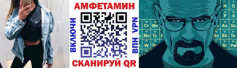 Амфетамин Premium Цоци-Юрт