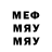 Меф VHQ JASON MULYA