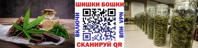 хочу наркоту  Цоци-Юрт  Cannafood марихуана 