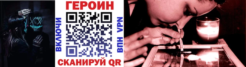блэк спрут сайт  Цоци-Юрт  ГЕРОИН Афган  купить закладку 