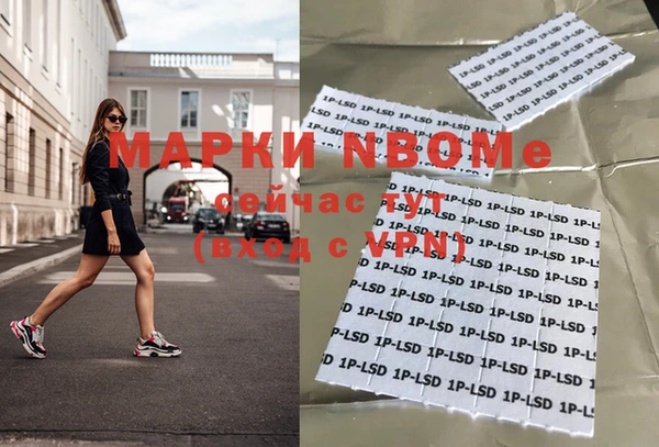дмт Белая Калитва