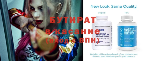 марки nbome Медногорск