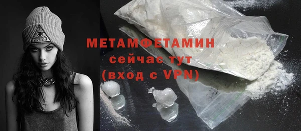 ECSTASY Мегион