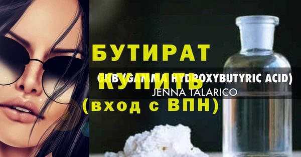 ECSTASY Мегион