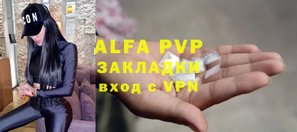 сатива Медвежьегорск