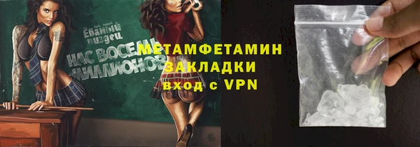 сатива Медвежьегорск