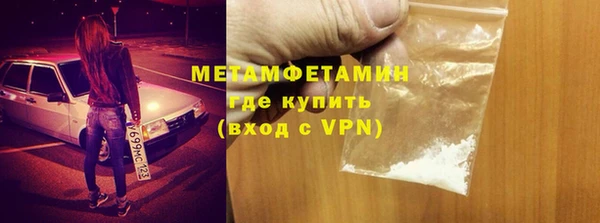 альфа пвп VHQ Магадан