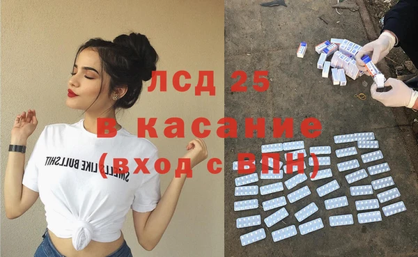 ECSTASY Мегион