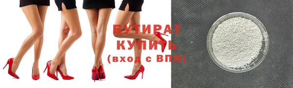 марки nbome Медногорск