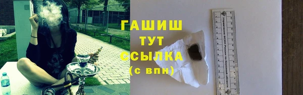 сатива Медвежьегорск