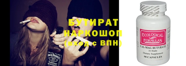 марки nbome Медногорск