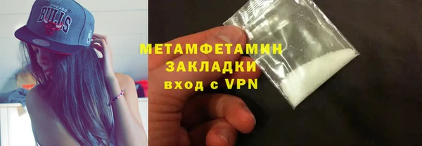 сатива Медвежьегорск