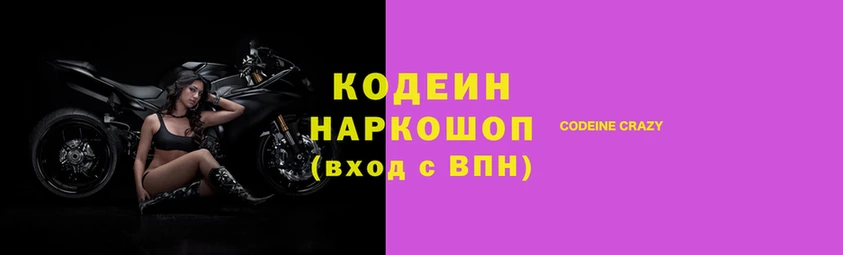 марки nbome Медногорск