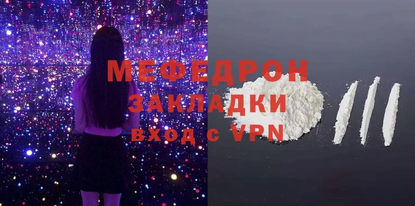ALPHA PVP Магас