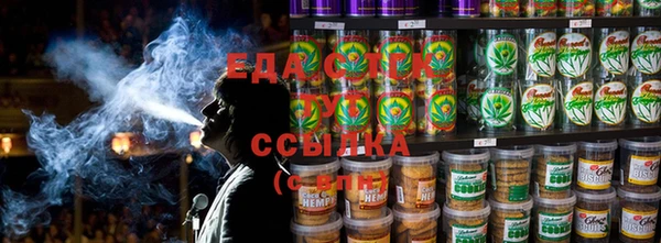 сатива Медвежьегорск