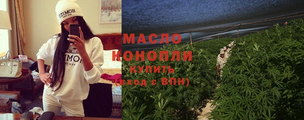 марки nbome Медногорск