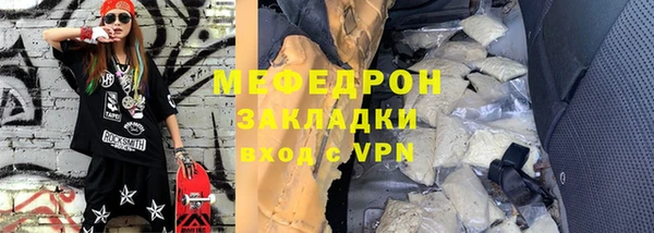 сатива Медвежьегорск