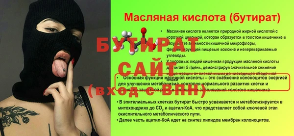 марки nbome Медногорск