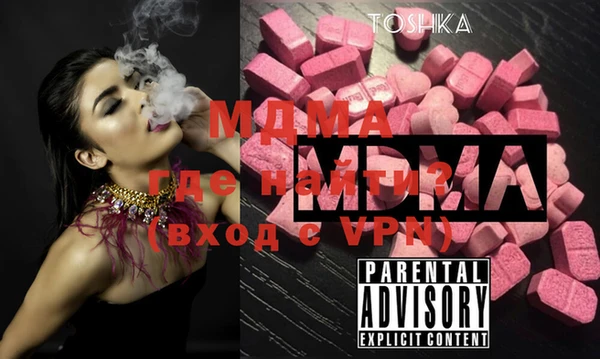сатива Медвежьегорск
