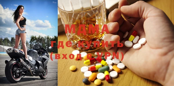 ECSTASY Мегион