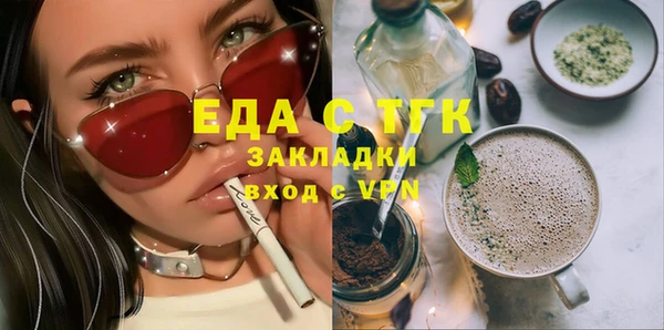 сатива Медвежьегорск