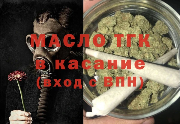марихуана Бежецк