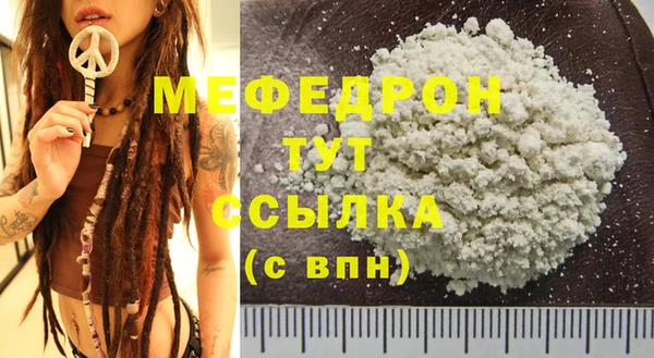 сатива Медвежьегорск