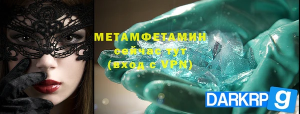 кокаин премиум Ахтубинск