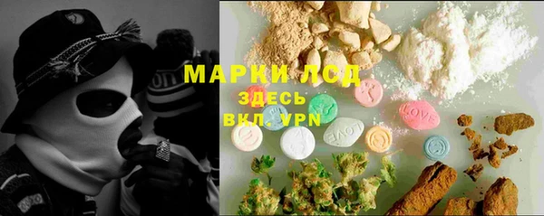 марки nbome Медногорск