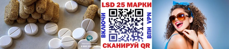 LSD-25 экстази кислота  Цоци-Юрт 