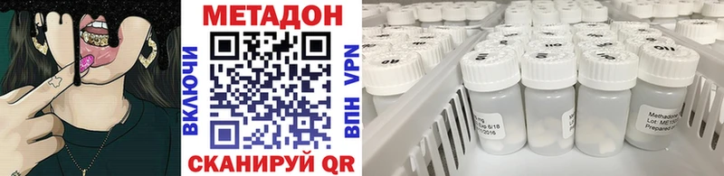 МЕТАДОН мёд  Цоци-Юрт 