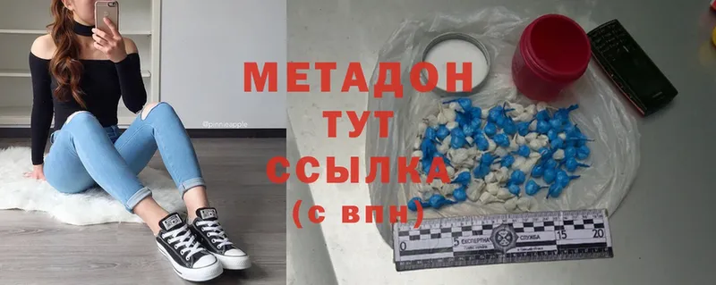 Метадон methadone  закладки  Цоци-Юрт 