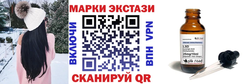 Марки 25I-NBOMe 1500мкг  блэк спрут зеркало  Цоци-Юрт 