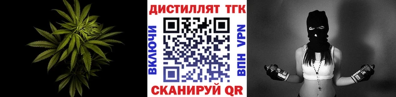 купить закладку kraken как зайти ТГК гашишное масло площадка Telegram Цоци-Юрт