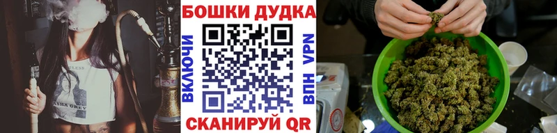 hydra маркетплейс  Цоци-Юрт  Марихуана White Widow 
